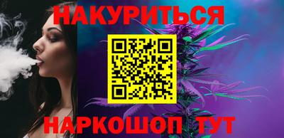 трава Владикавказ