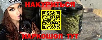 мефедрон VHQ Аргун