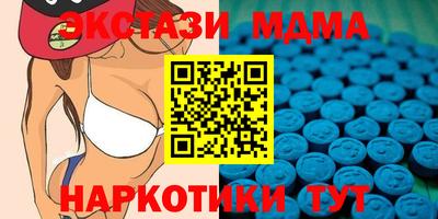трава Владикавказ