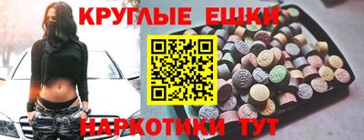 трава Владикавказ