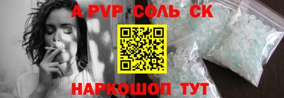 первитин Владивосток