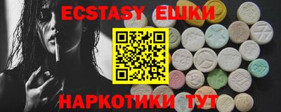 первитин Владивосток