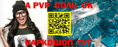 крисы Шарыпово