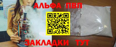 трава Владикавказ