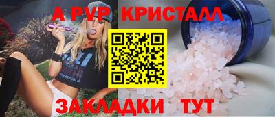 трава Владикавказ