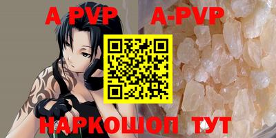 трава Владикавказ