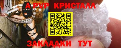 первитин Владивосток