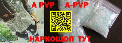 трава Владикавказ