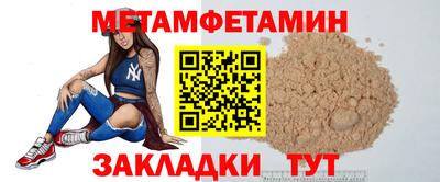 мефедрон VHQ Аргун