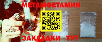 трава Владикавказ