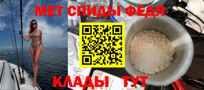 мефедрон VHQ Аргун