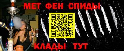 мефедрон VHQ Аргун