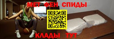 спайс Шадринск