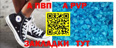 первитин Владивосток
