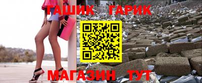 первитин Владивосток