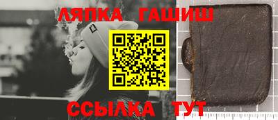 трава Владикавказ