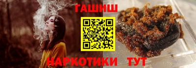 трава Владикавказ