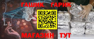 первитин Владивосток