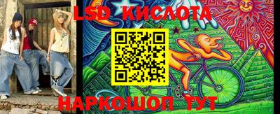 первитин Владивосток