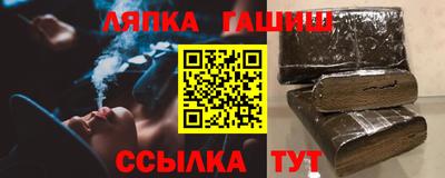 мяу мяу кристалл Апшеронск