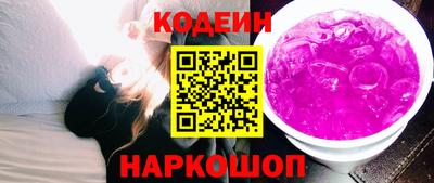трава Владикавказ