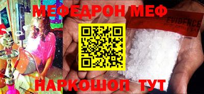 трава Владикавказ