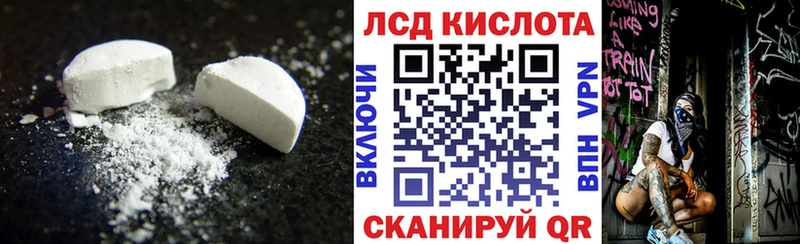 Купить  Верхняя Пышма  Лсд 25 экстази кислота 