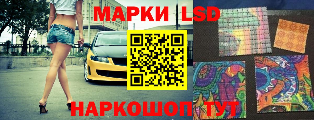 ЛСД экстази  ЛСД экстази ecstasy  блэк спрут ТОР  Вход с VPN  Верхняя Пышма  ЛСД экстази ecstasy 