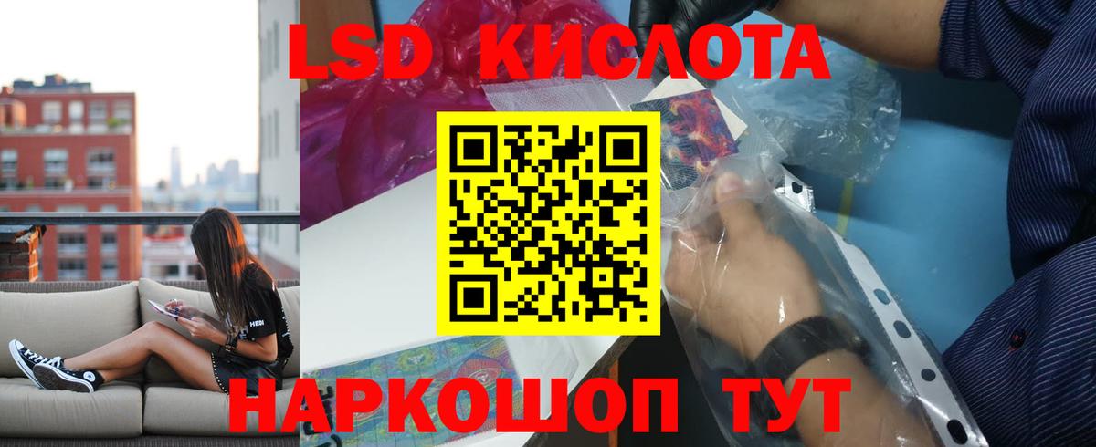 LSD-25 экстази ecstasy Верхняя Пышма
