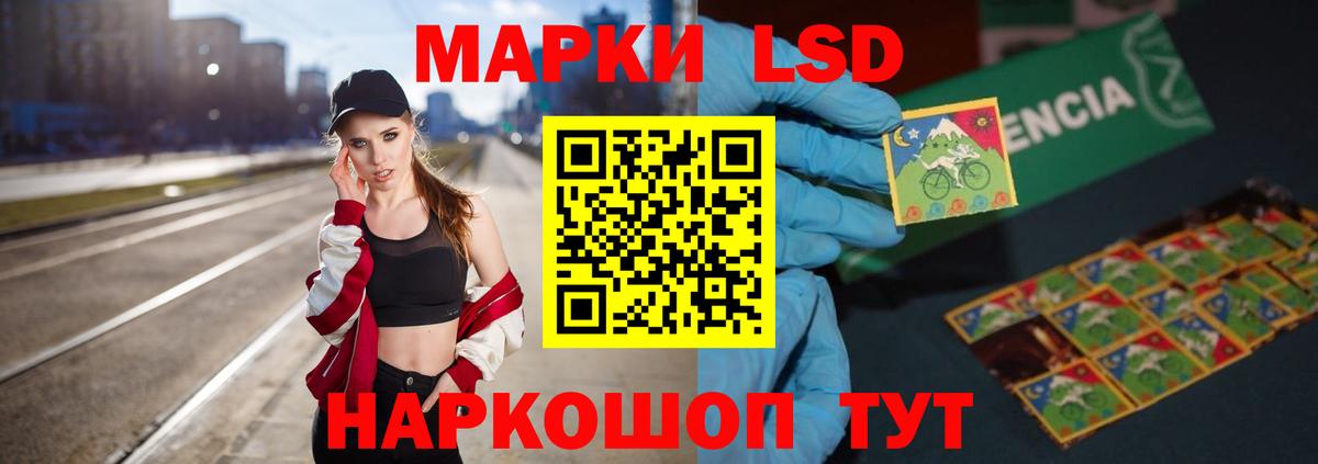LSD-25 экстази ecstasy Верхняя Пышма
