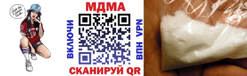 Купить  Верхняя Пышма  MDMA Molly 