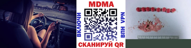 MDMA кристаллы Верхняя Пышма