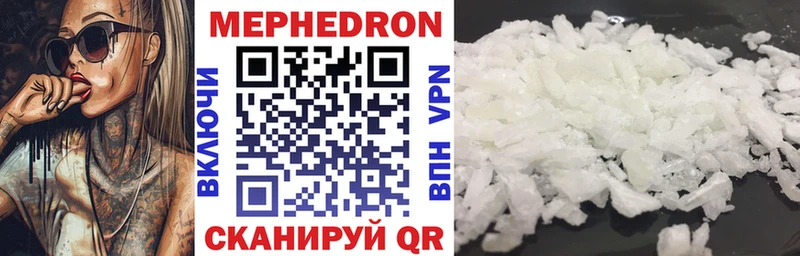 Мефедрон мука  Купить где  Верхняя Пышма 