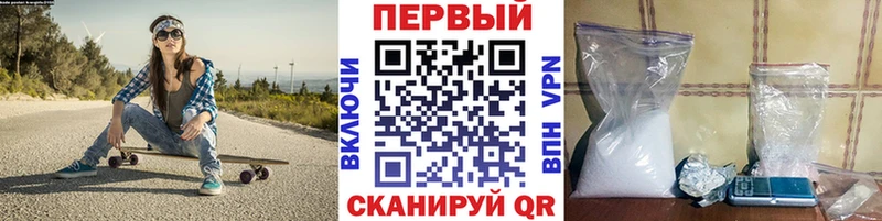 Метамфетамин пудра Верхняя Пышма