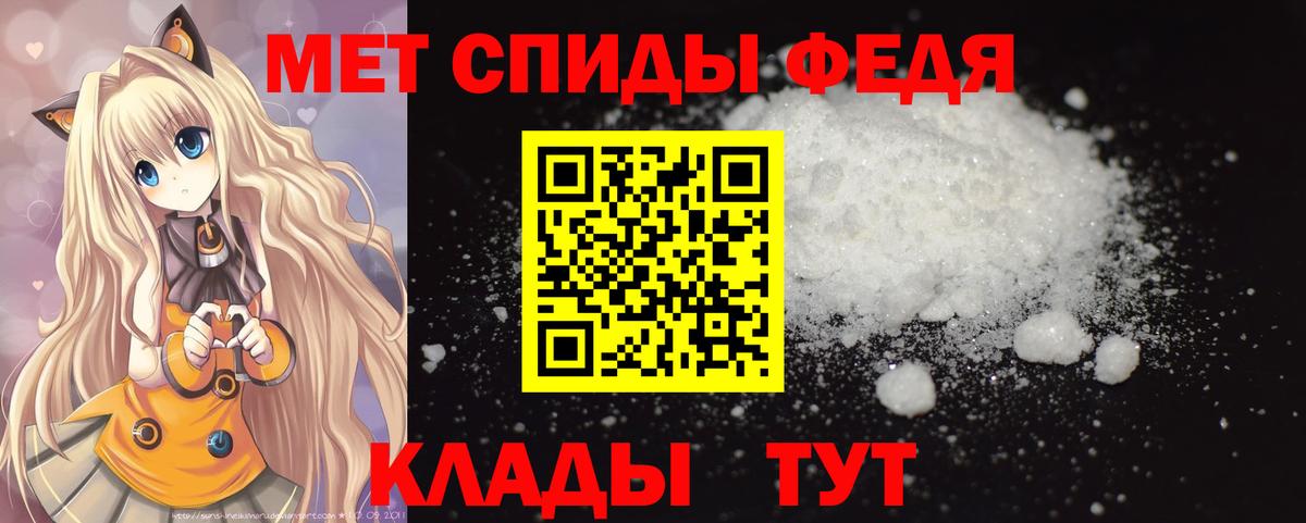 Первитин кристалл  Вход с VPN  Верхняя Пышма 
