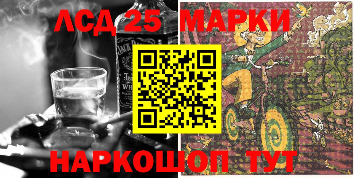 Наркотические марки 1,8мг  Верхняя Пышма 