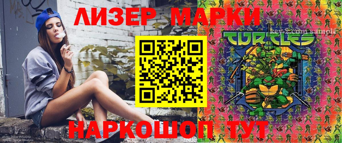 Марки NBOMe 1,5мг  как найти закладки  Вход с VPN  Верхняя Пышма  Марки NBOMe 1,5мг 