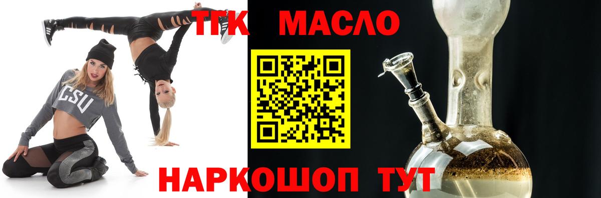 купить наркотик  Верхняя Пышма  Дистиллят ТГК вейп с тгк 