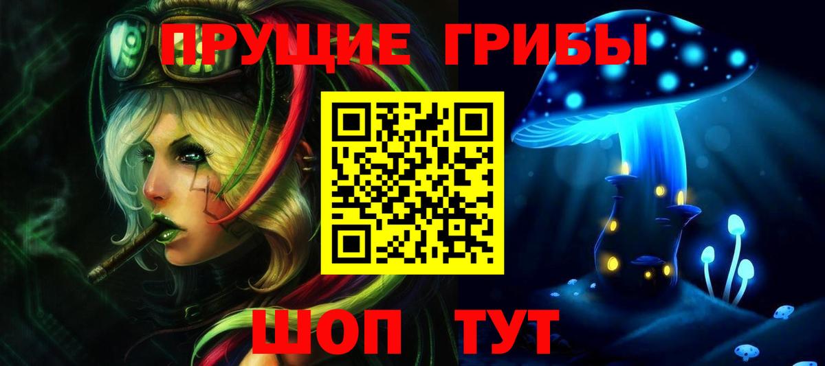 Верхняя Пышма  Галлюциногенные грибы MAGIC MUSHROOMS  Вход с VPN  Псилоцибиновые грибы MAGIC MUSHROOMS 