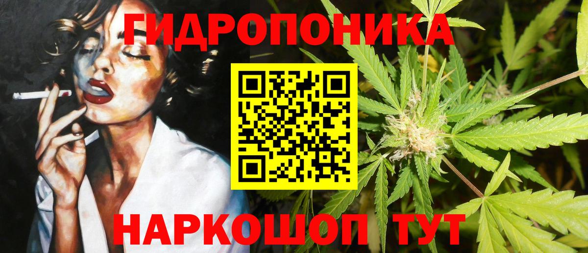 МАРИХУАНА Bruce Banner  Верхняя Пышма  Бошки Шишки Amnesia  Каннабис конопля  Марихуана THC 21% 