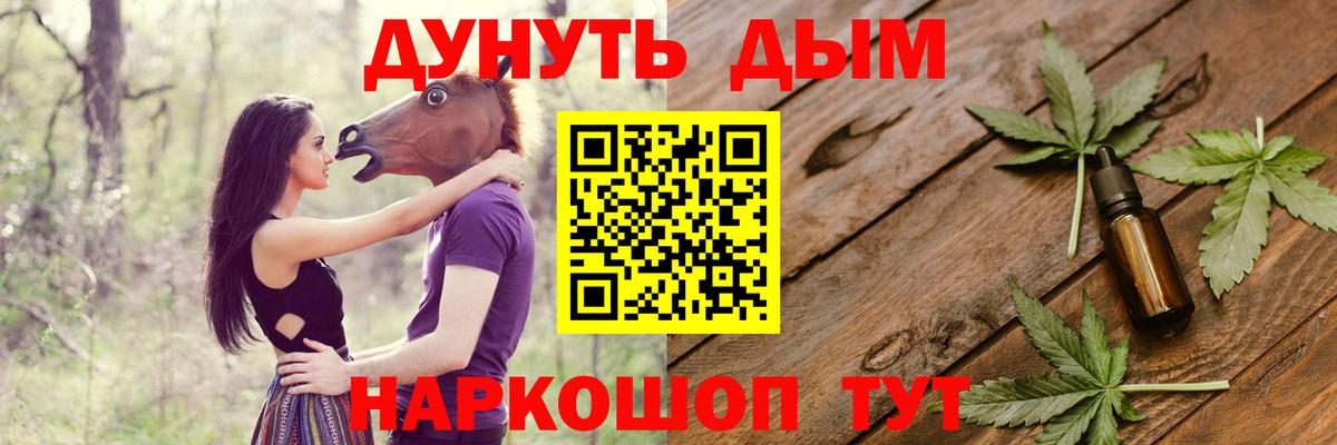 Верхняя Пышма  Шишки марихуана AK-47  Бошки Шишки марихуана  Вход с VPN 
